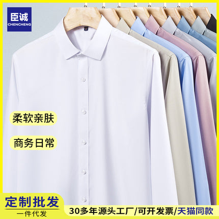 Men's Shirts Modal Solid Color Slightly Elastic Non-Iron Shirts Men's Long-Sleeved Business Professional Formal Wear Business Shirts Wholesale