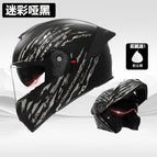 Helmet - camouflage matte black [hd dual mirror]