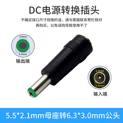 Notebook computer adapter power universal adapter DC5.5 * 2.1 adapter 8 in 34 in one manufacturer