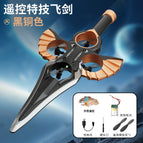 Single cell / Watch remote control flying sword [black copper color]