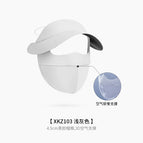 Light gray (hooded repair sunscreen mask / Free size