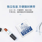 Anti-fog wipes for glasses 100 pieces/bag