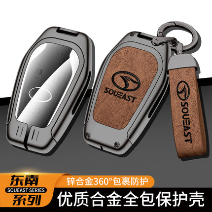 Applicable to 19 southeast DX7DX3 car leather case key case Southeast dx7 Braun dx3 special remote control key