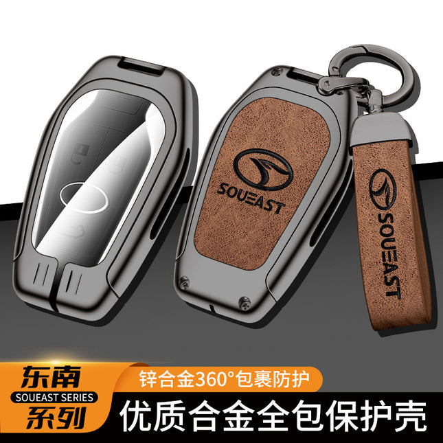 Applicable to 19 southeast DX7DX3 car leather case key case Southeast dx7 Braun dx3 special remote control key