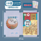 Self-adhesive book cover-large/A4 [10]]