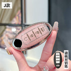 Nissan J-Smart 4 Key [Crystal Pink Single Shell]]