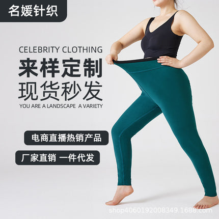 Shark Pants for Women, Summer Thin Style, Women's Thermal Leggings, Yoga Pants, High Elasticity, Plus Size Tight Pants, Barbie Pants