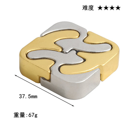 [Small size] zinc alloy unlock Kong Ming lock magic alloy educational toys nine-chain intelligence unlock ring buckle