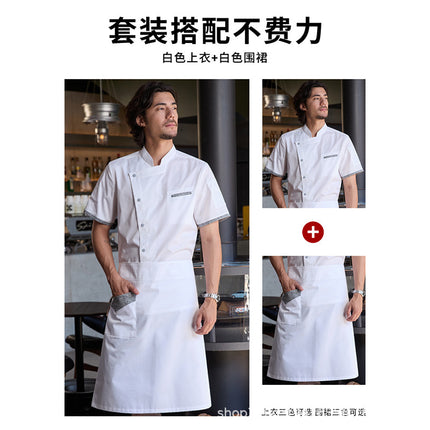 Chuyibang New Chef Uniform Men's Long-Sleeved Autumn Restaurant Kitchen Hotel Baking High-End Workwear