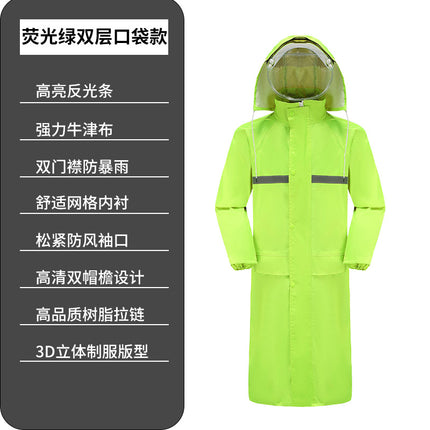 Factory wholesale thick Oxford cloth long raincoat adult riding electric car poncho labor protection body one-piece raincoat