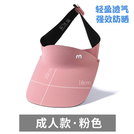 Summer New Sunscreen Hat UV-resistant Traceless Integrated Hat Wide-brim Face-covering Outdoor Empty-top Sunshade Biker Women