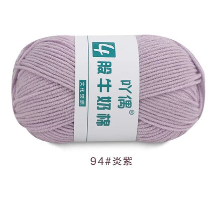 Aridor 4 strands milk cotton wool tufting gun special thread carpet crochet doll yarn children crochet thread