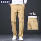 Khaki [autumn and winter] / 28( 69.9cm )