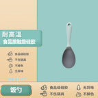 Gray and green double color matching [silicone rice spoon]