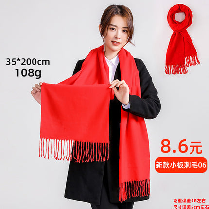 Custom annual celebration red scarf shawl autumn and winter cashmere Chinese red scarf gift scarf custom logo