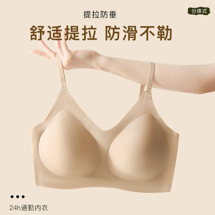 New Seamless Liquid Foundation Semi-Fixed Cup Push-Up Type Lifting Support Bra with Wide Shoulder Straps for Women