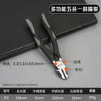 FT30158 multifunctional five-in-one diagonal pliers 8 inch 0.3kg