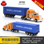 American alloy front container truck (blue model)