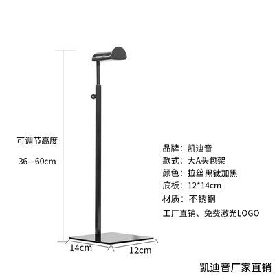 Simple Stainless Steel Hanging Bag Display Rack Counter Bag Display Hanger Leather Store Floor High and Low Support Bag Rack