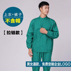 Green green suit without hat / Small size S (recommended height 160)