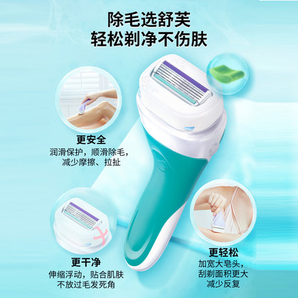 Schick Shuofu Razor Soap Head Armpit Hair Shaver Razor Replacement Head Large Soap Head Private Parts Shaver