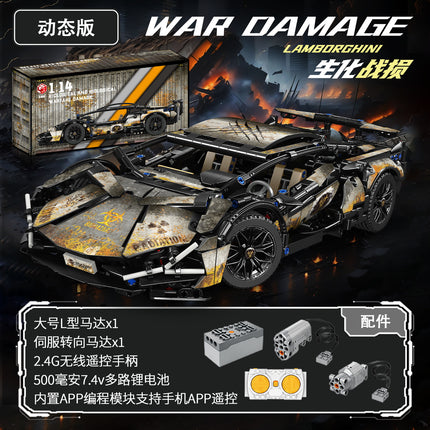 Compatible with Lego Cyberpunk Concept V12 Lambo Starry Gini sports car Children's Toy Remote Control Car