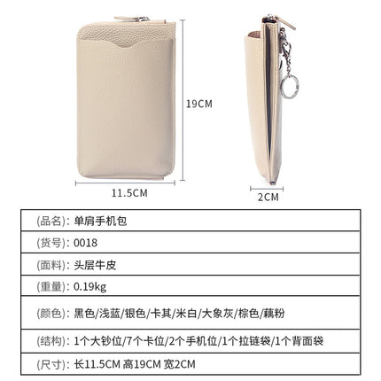 Crossbody small bag summer 2023 macaron all-match genuine leather girls' phone bag mini trendy new shoulder bag