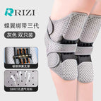 Gray three-agent therapy model [pack of 2] one size fits all (40-100kg ) adjustable size