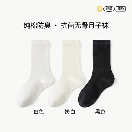 Women's Pure Cotton Socks for Spring and Summer, Seamless, Anti-Pilling, Mid-Calf, Loose-Fitting, Postpartum Socks, Wholesale from Zhuji