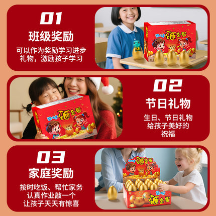 Children's Golden Egg Toy Blind Box 3-year-old 6-year-old Boys and Girls June 1 Kindergarten New Year Cave Happy Spring Festival Birthday Gift