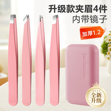 Makeup mirror eyebrow clip factory in stock stainless steel hair plucking beard eyebrow trimming paste false eyelashes auxiliary beauty beauty beauty tools