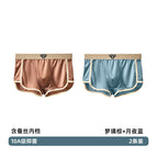 2-pack - mengli brown + moonlight blue / L 50-57.5kg