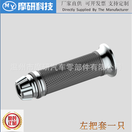 Electric car bottle universal throttle handle battery accelerator handle headlight switch P-gear waterproof Yadi