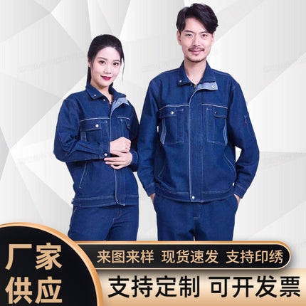 Welding overalls men's suit welder anti-scalding fire-retardant micro-elastic Denim tooling labor protection overalls customization