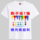 Children's clothing / S