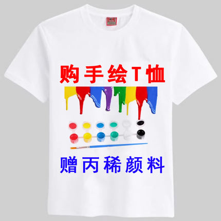 Pure White T-Shirt Hand-painted Graffiti Short-sleeved Advertising Shirt Campaign Handmade T-shirt Class Clothes Tie-dyed Printing Men's and Women's Children's Clothing