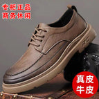 [5168] Brown / 38 [standard leather shoes size]]