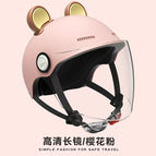 Pink memory [solid color] transparent long mirror