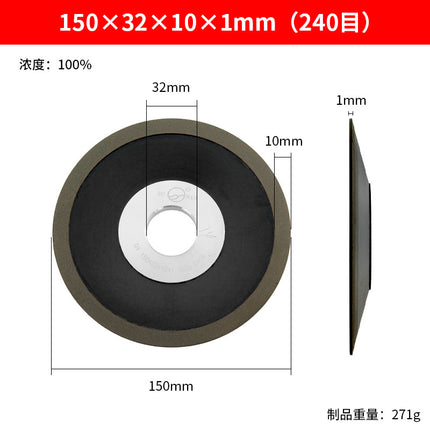 Southern Jiangsu diamond grinding wheel grinding blade grinding saw tooth artifact tungsten steel alloy saw blade ultra-thin bevel grinding wheel blade green sand