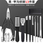 13-piece nail groove pedicure set