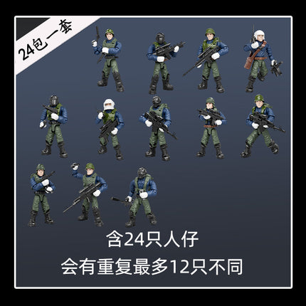 Xiangjun Building Blind Bag Series Simulation Military Man 1:36 Border Defense Force Anti-Terrorism Special Police Model Doll 1050