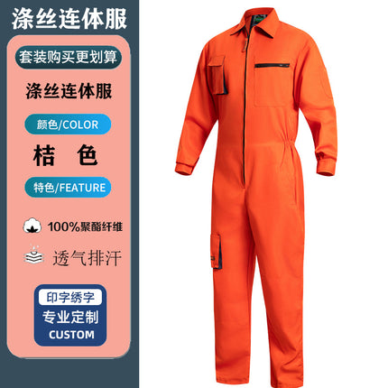 Car 4S Shop Coveralls, Work Uniforms, Labor Protection Suits, Auto Repair Suits, Machine Repair Dust-Proof Suits, Coveralls, Work Clothes Suits