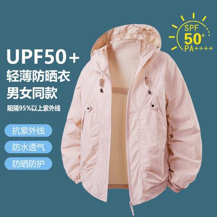 Upf50+ Ice Silk Sun Protection Clothing for Men, Summer Outdoor Sports, Cycling, Leisure, Anti-Uv, Couple Sun Protection Clothing for Women