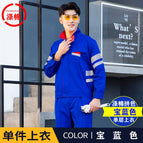 Sapphire blue and red single-layer top (single top) / 160/s( 42.5-50kg )