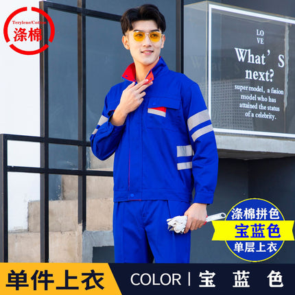Long-sleeved overalls Reflective clothing Road maintenance and rescue engineering Labor protection clothing suit male sanitation road administration work clothing customization