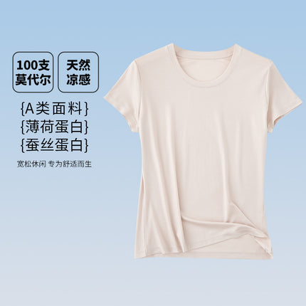 [Antibacterial modal] 100 class A women's short sleeve spring and summer new home round neck solid color short sleeve t-shirt for women