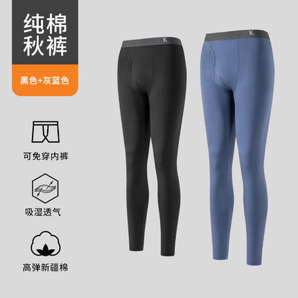 Autumn Trousers Men's Pure Cotton Thin Wear-Free Panties Men's Spring and Autumn Leggings Men's Youth Warm Pants New Fashionable