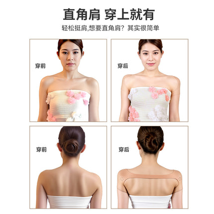 Shoulder Pad Artifact Right-Angle Shoulder Invisible Silicone Shoulder Pad Anti-Slip Narrow Shoulder Patch Unisex Thickened Shoulder Patch Fake Shoulder