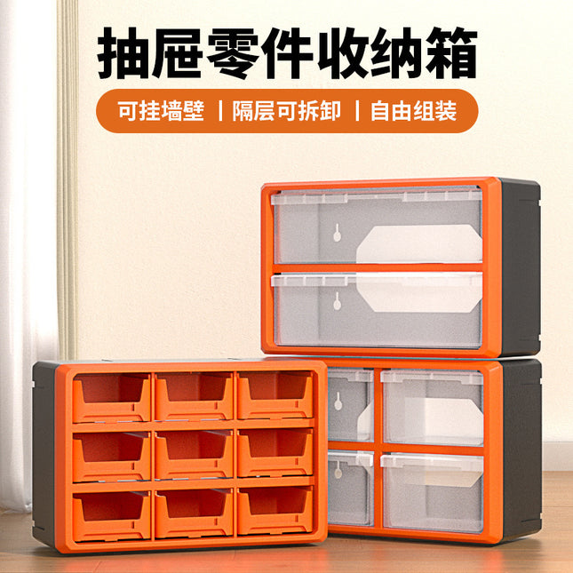 Overseas wholesale A909 can be combined drawer type parts box can be stacked up and down left and right components storage tool box