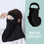 One size fits all / [nylon mask full face long style] black